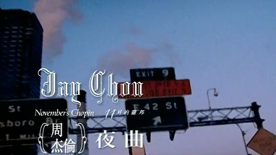 【经典歌曲回忆】: 夜曲